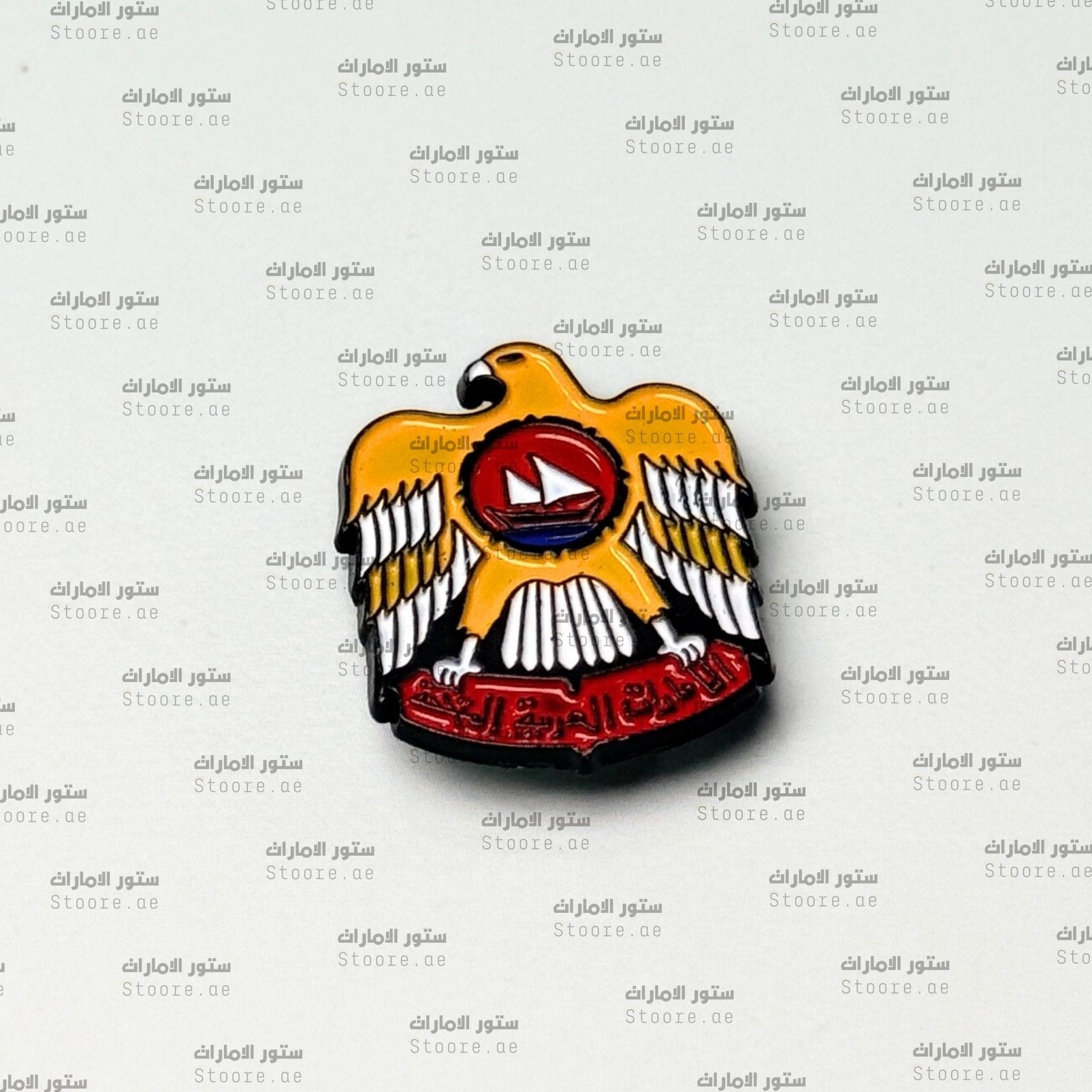Badge Emirates Yellow - 2